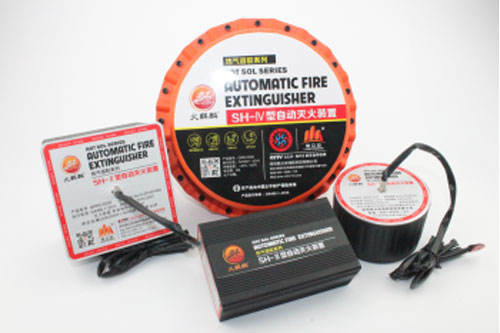 &ldquo;火麒麟&rdquo;气溶胶自动灭火装置