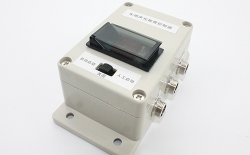 声光报警控制器