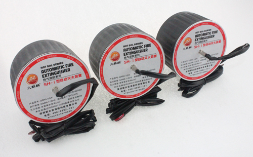 车载自动灭火装置 车载自动灭火装置