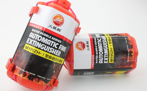 自动灭火装置 自动灭火装置