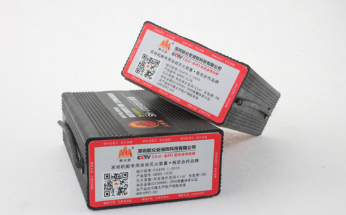 汽车自动灭火装置