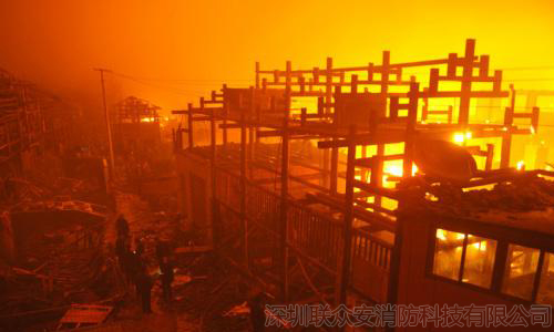 侗寨大火 侗寨大火