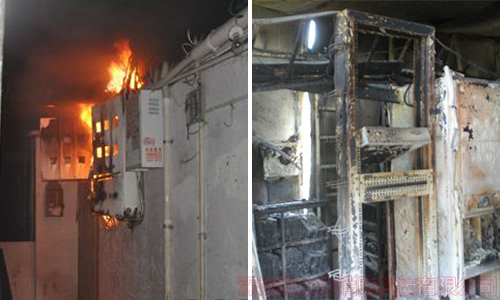 配电箱起火 配电箱起火
