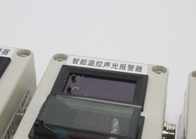 智能温控声光报警器 智能温控声光报警器