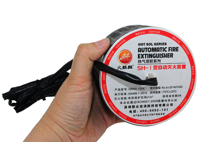 火麒麟 SH-Ⅰ 火麒麟 SH-Ⅰ