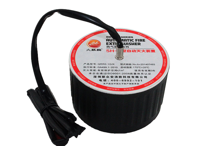 火麒麟 SH-Ⅰ 火麒麟 SH-Ⅰ