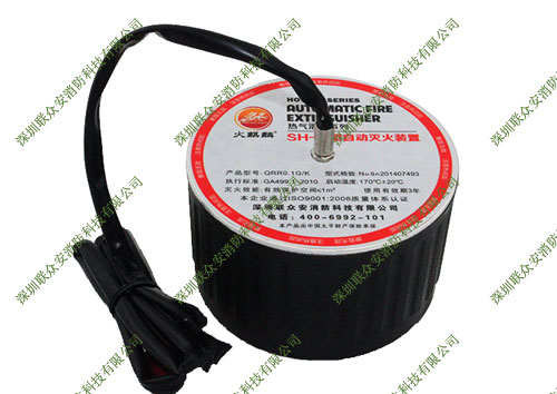 一号装置（加水印）