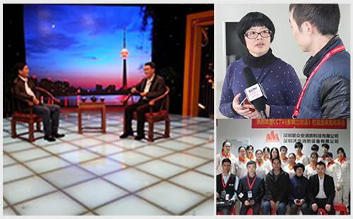 联众安消防公司陈经理为CCTV《见证•品牌》栏目特邀嘉宾 联众安消防公司陈经理为CCTV《见证•品牌》栏目特邀嘉宾